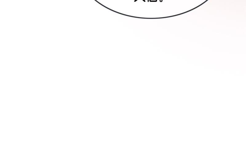 第16话 查案73