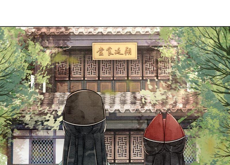 第2话 大佬请带我吃饭！73