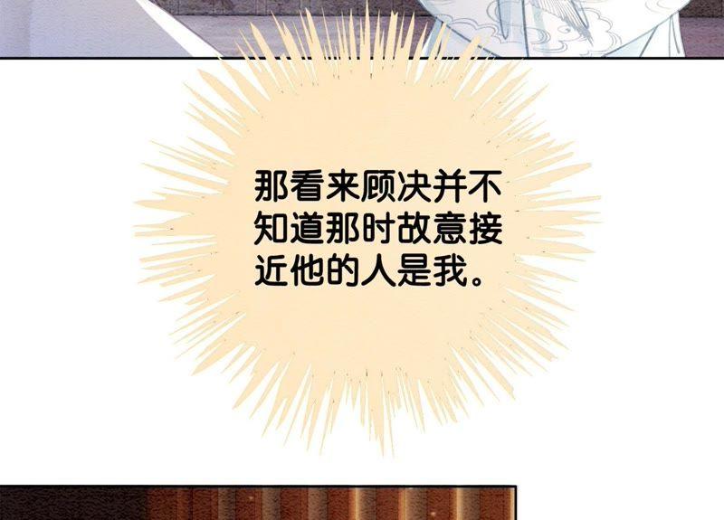 第39话 第二名死者54