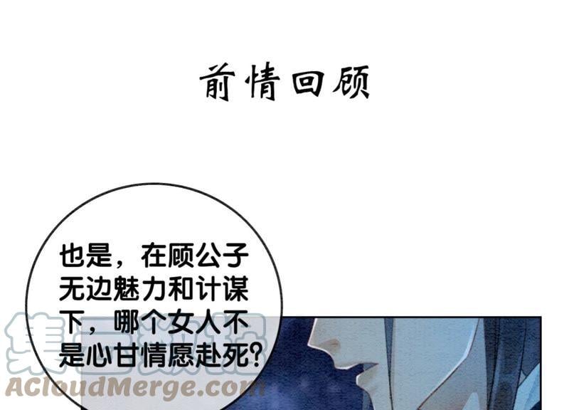 第44话 师门0
