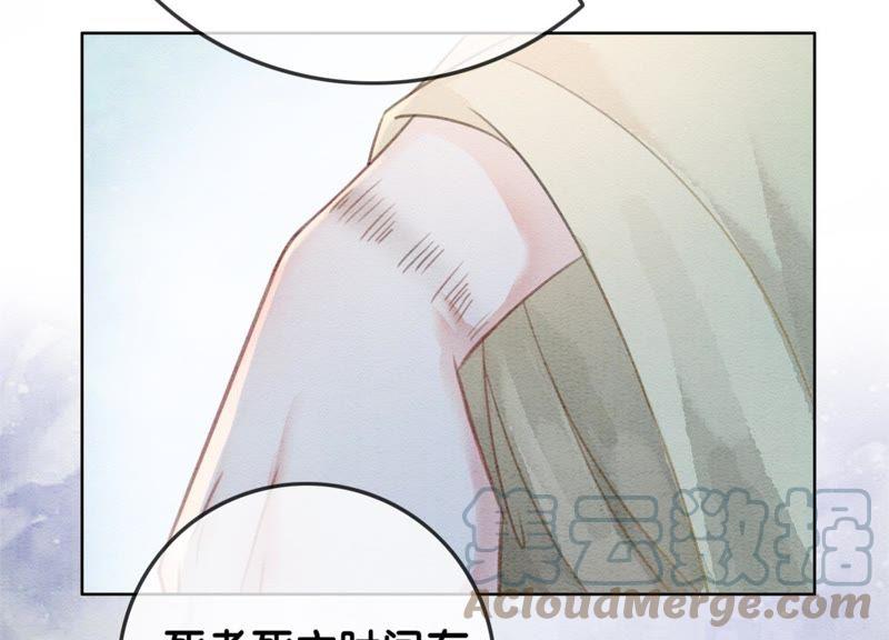 第37话 一心一意好男人80