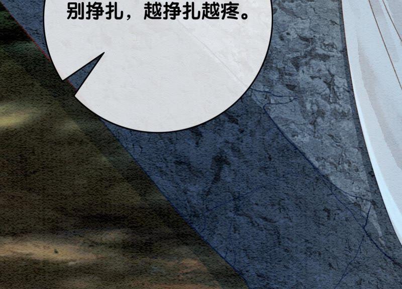 第41话 点睛138