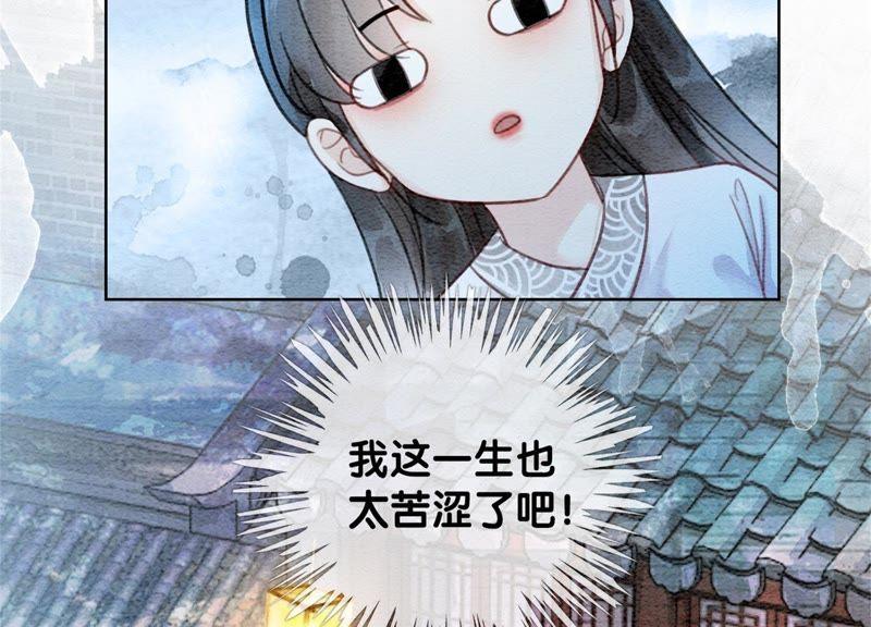 第33话 梦里有美男99