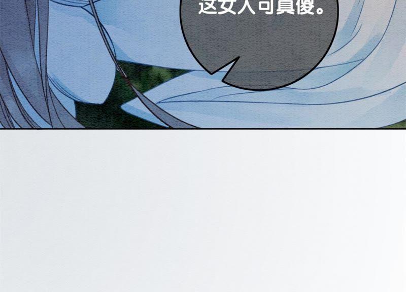 第43话 白骨71