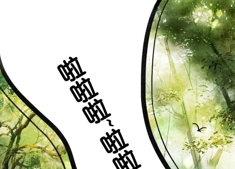 第14话 我和青藤有个约会22