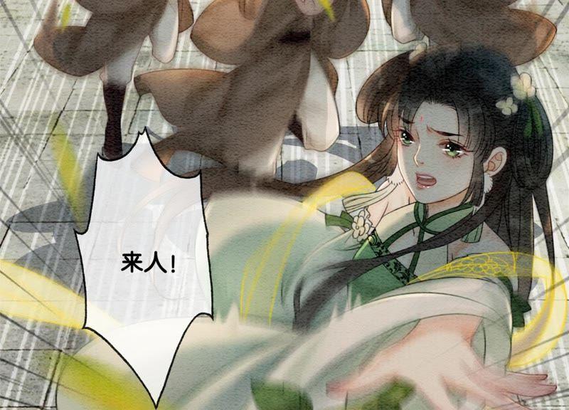 第19话 黑衣人117