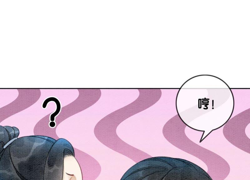 第25话 永远在一起113
