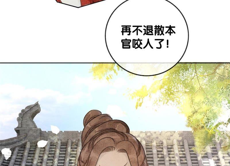 第40话 顾决的画81