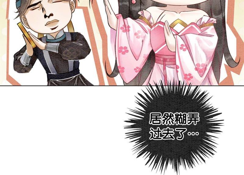 第7话 人类之光庄子衿90