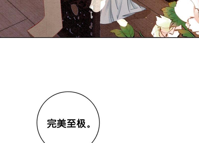 第40话 顾决的画105