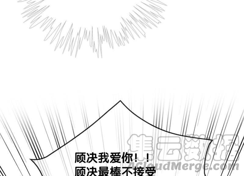 第35话 我的神仙哥哥104
