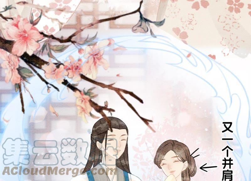第37话 一心一意好男人104
