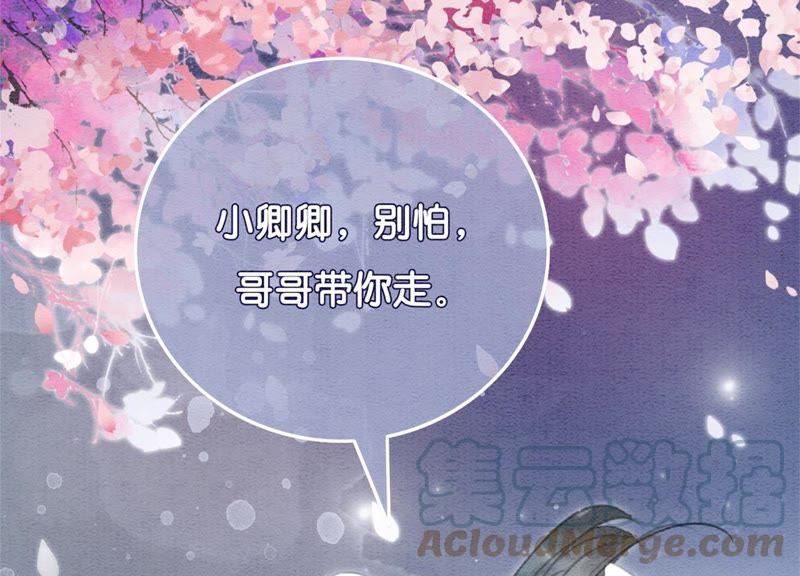 第34话 公子的计划128