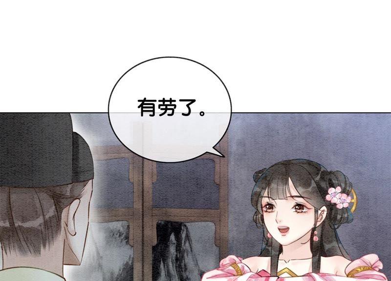 第7话 人类之光庄子衿70