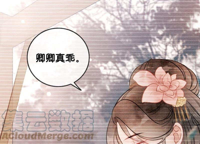 第28话 往事32