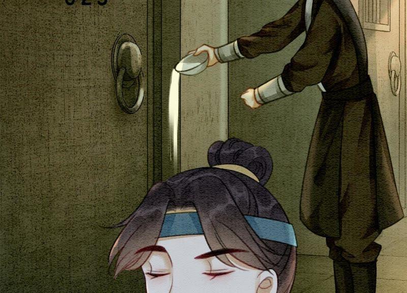 第31话 太行门下师兄妹81