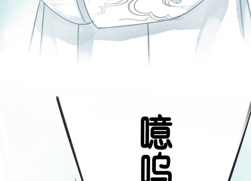 第32话 美人画皮25