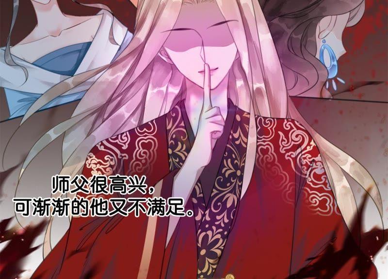 第44话 师门55