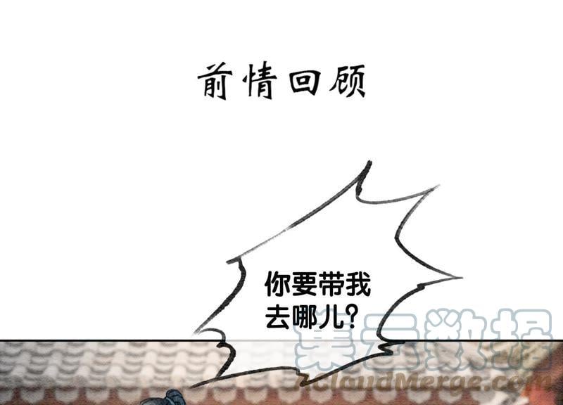 第31话 太行门下师兄妹0