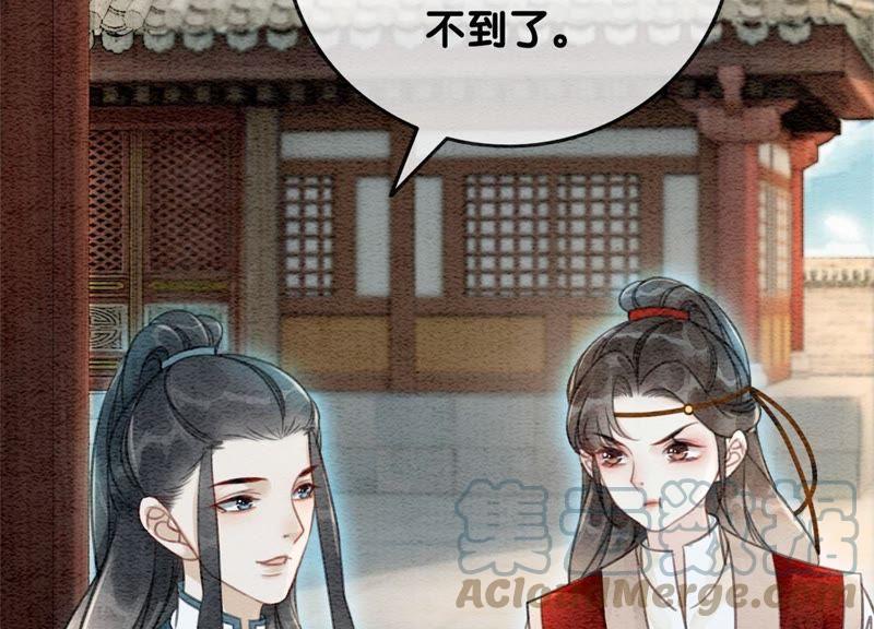 第30话 专业碰瓷100