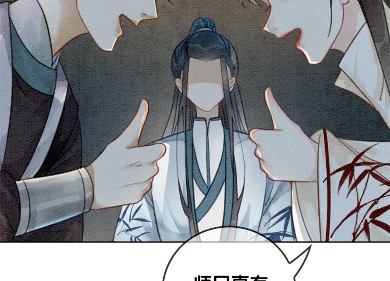 第32话 美人画皮127