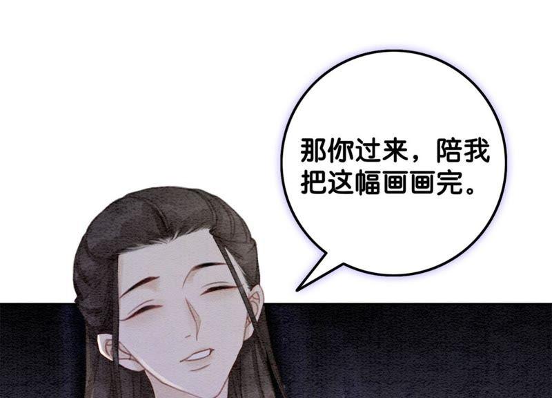 第42话 最后一幅画78