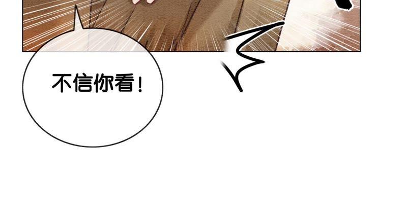 第6话 猫是鱼的天敌99