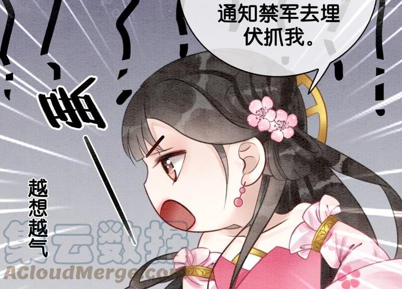第8话 铁窗泪36