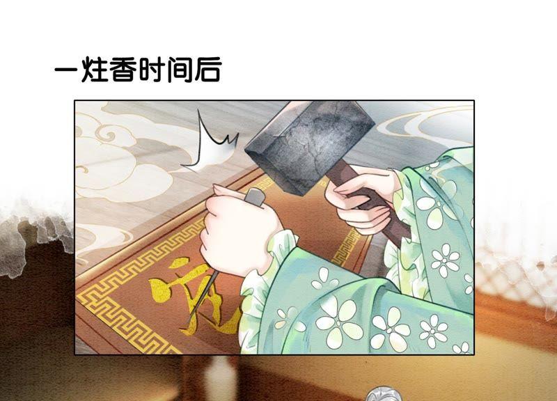第6话 猫是鱼的天敌81