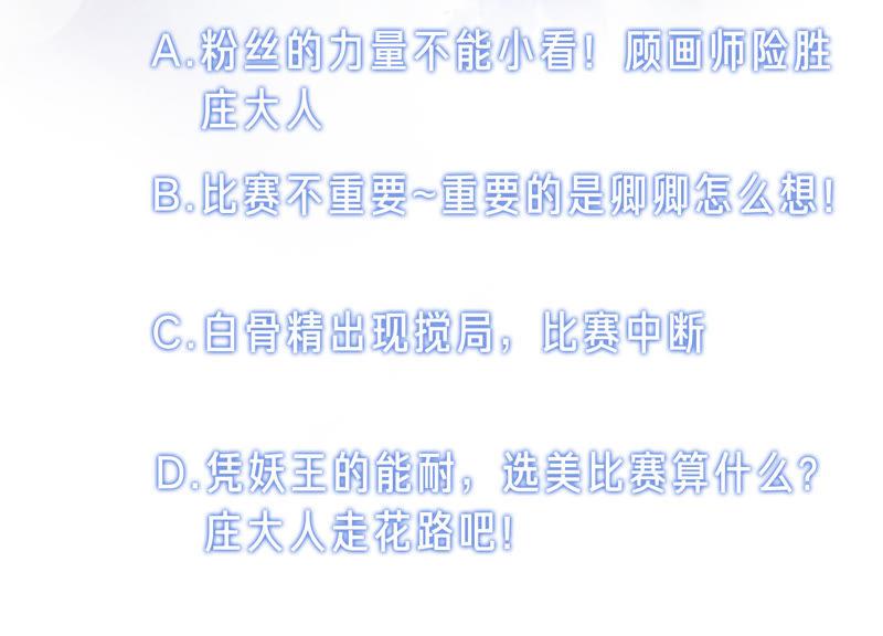 第34话 公子的计划134