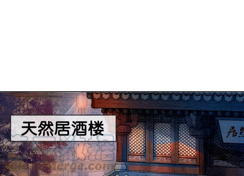 第26话 为什么躲我124