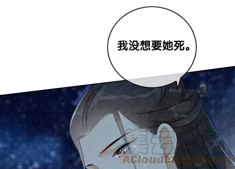 第44话 师门4