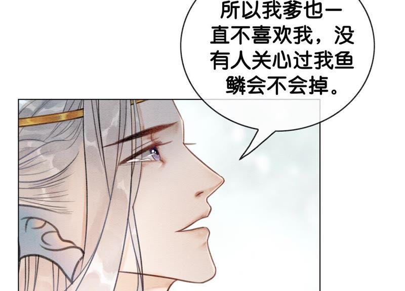第11话 想要你95