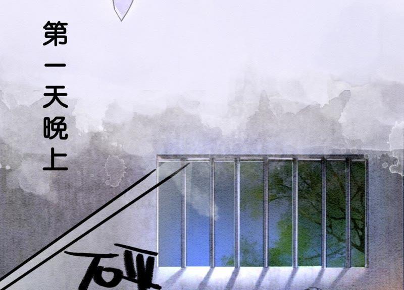 第31话 太行门下师兄妹34