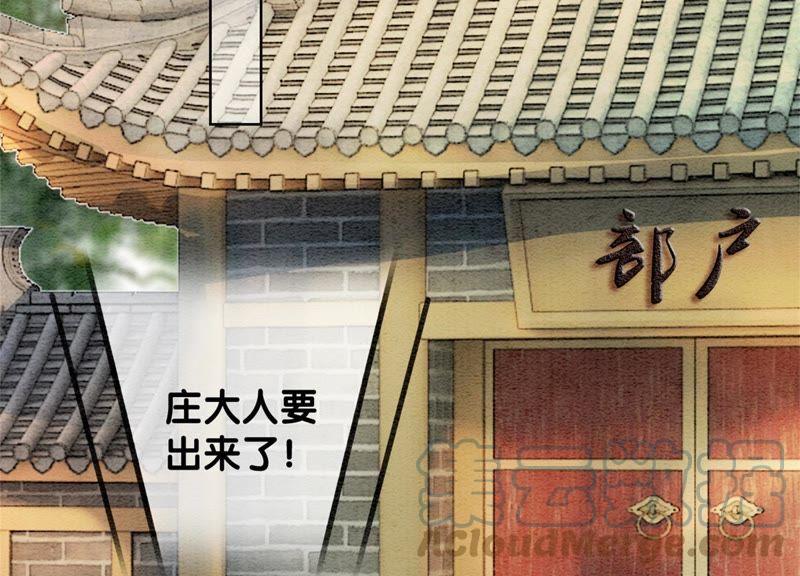 第36话 粉丝的自我修养40