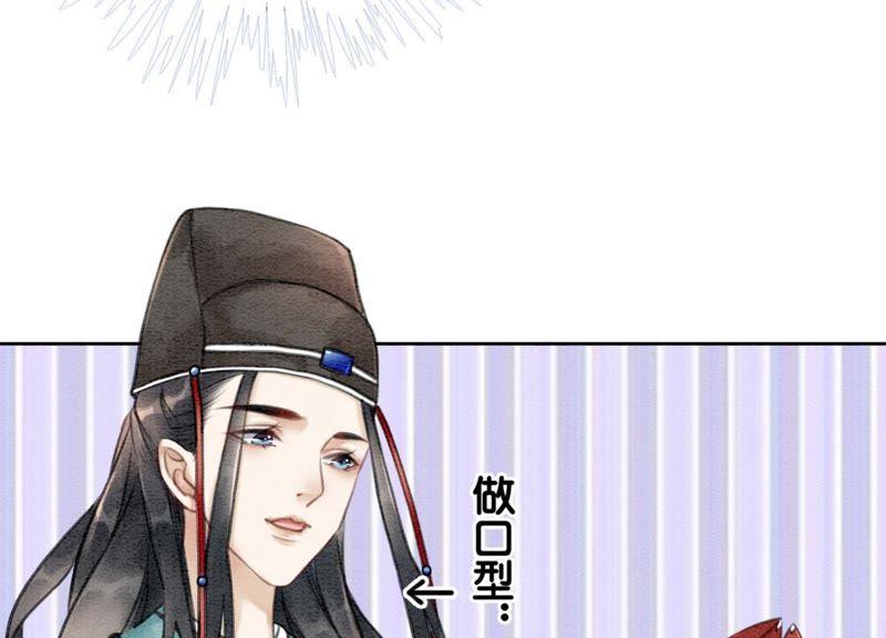 第16话 查案66