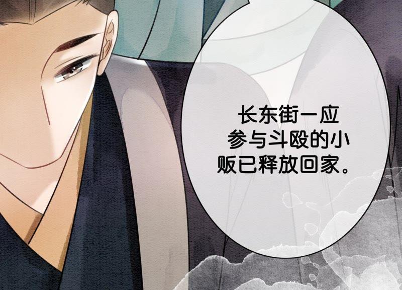 第9话 变身111