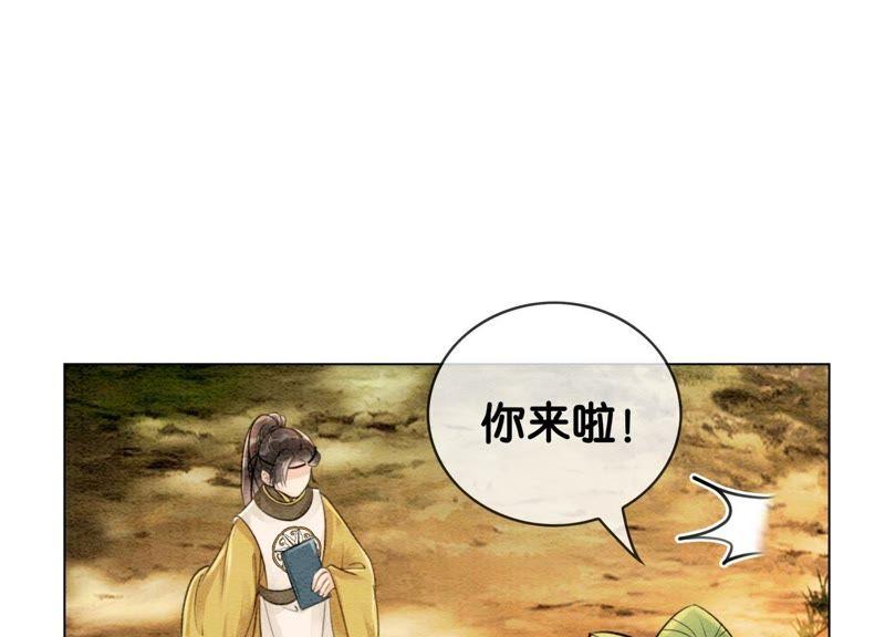 第17话 心里的人10