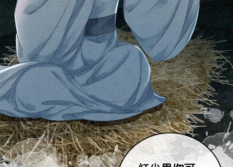 第31话 太行门下师兄妹19