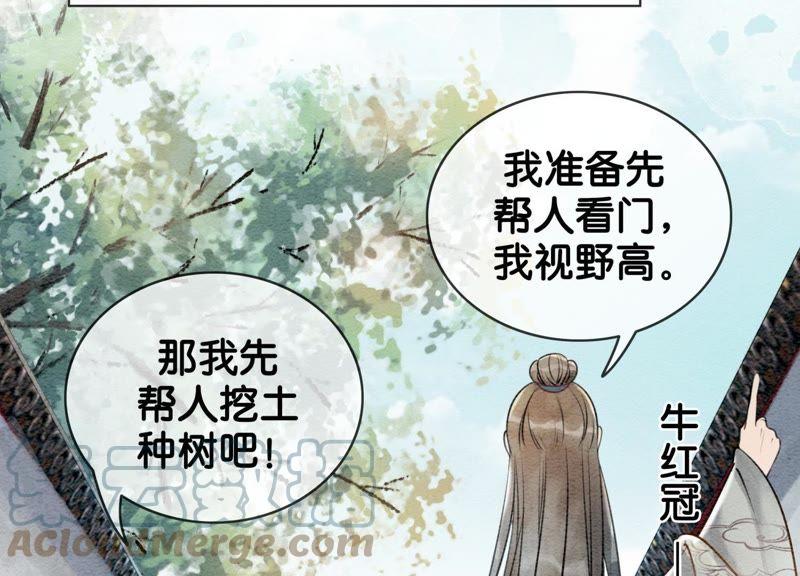 第3话 生活不易，多才多艺132