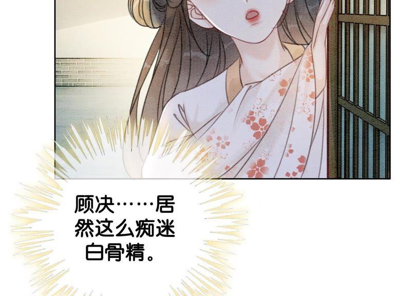 第41话 点睛7