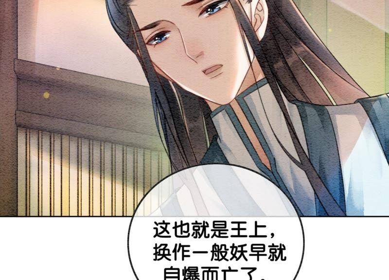 第44话 师门130