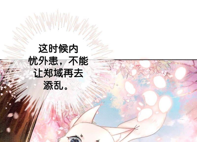 第12话 正规组织庄十三帮146