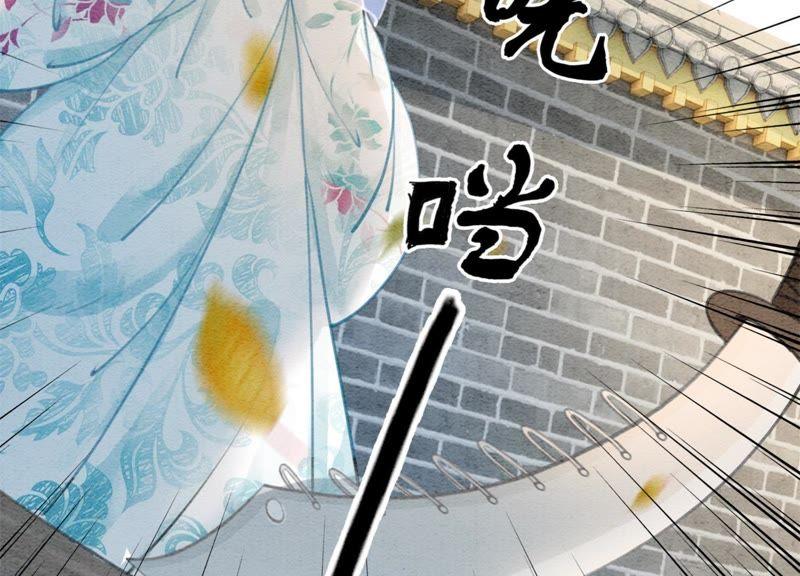 第32话 美人画皮41