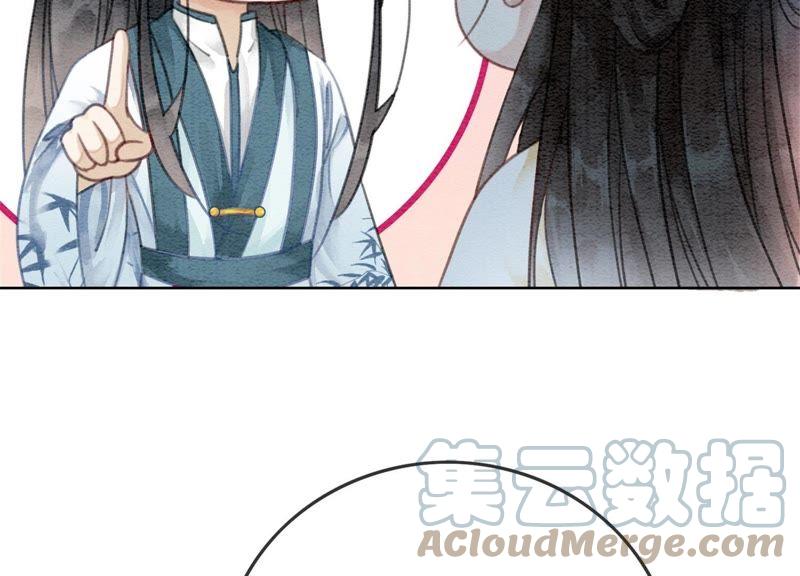 第27话 那个人的女儿68