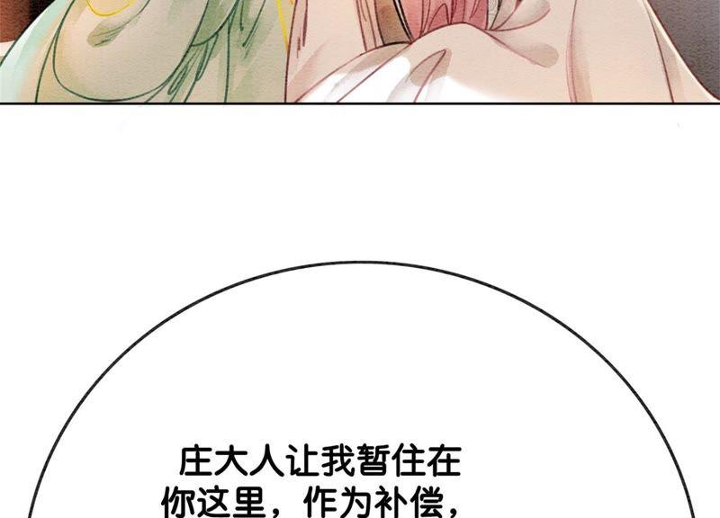 第19话 黑衣人85