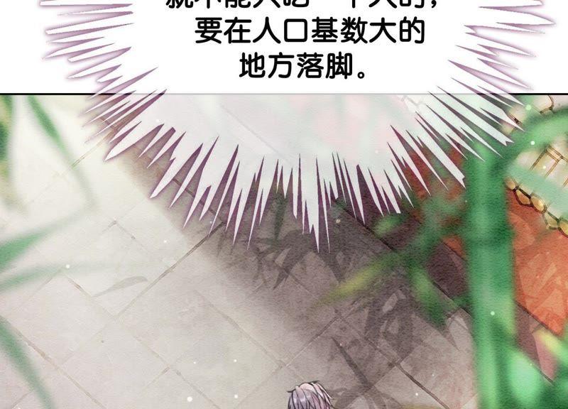 第11话 想要你25