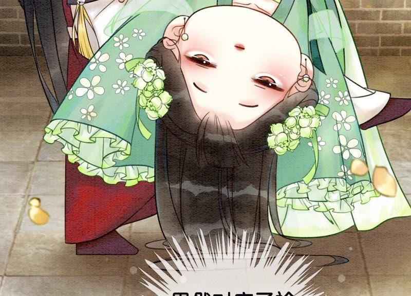 第5话 猫科动物的领地意识115