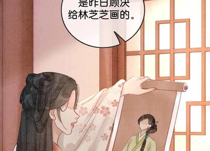 第37话 一心一意好男人86