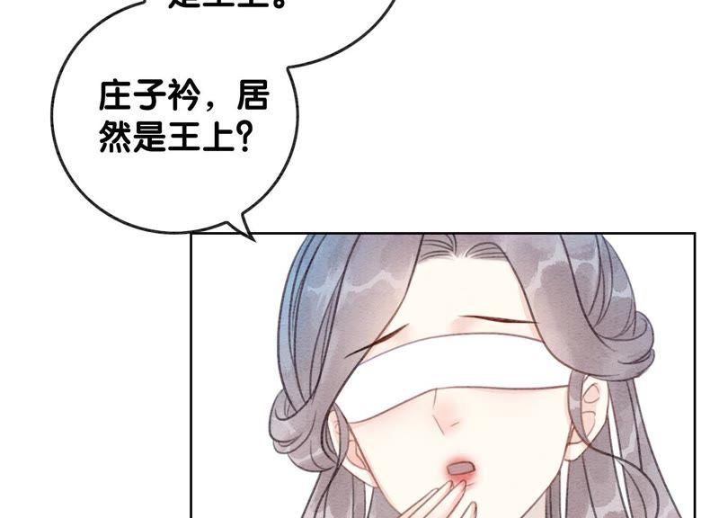 第42话 最后一幅画90